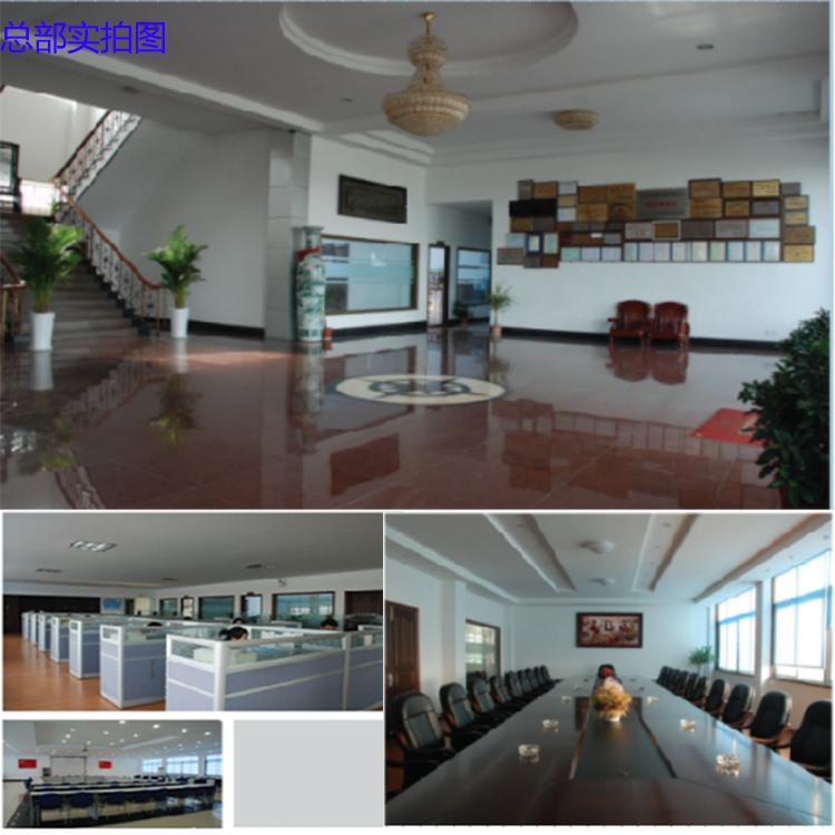 總部實拍圖