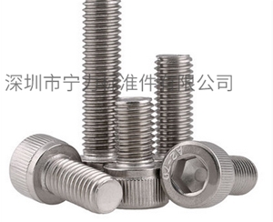 DIN912內六角圓柱頭螺絲